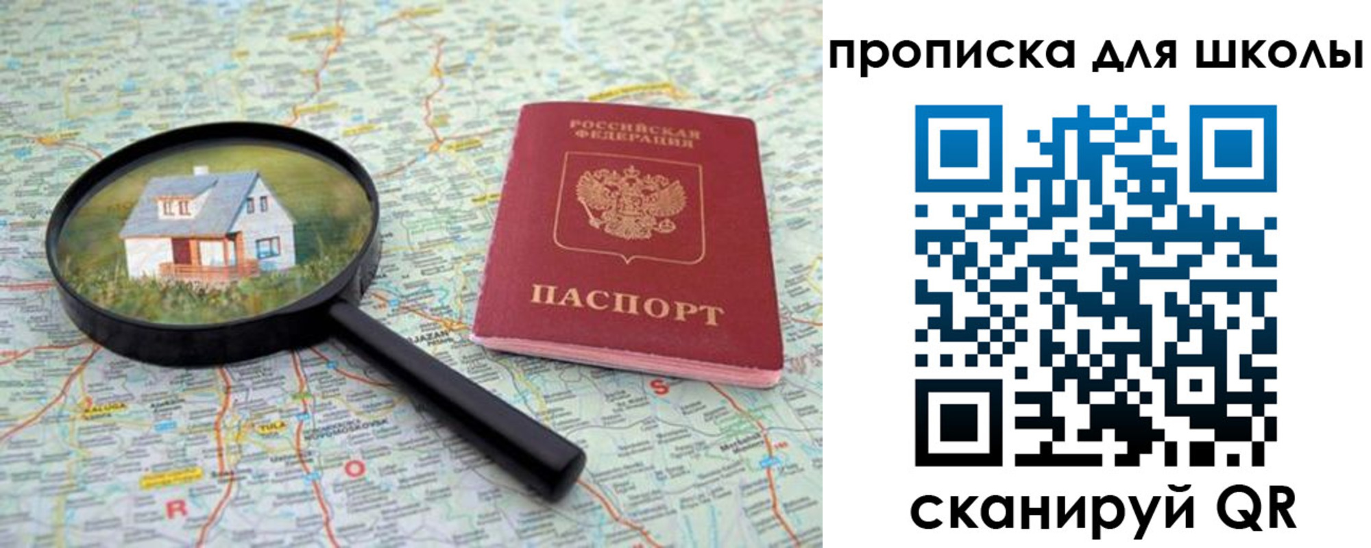 форма 3 в Наро-Фоминске
