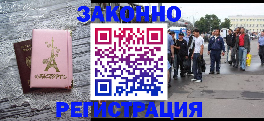 форма 3 в Наро-Фоминске
