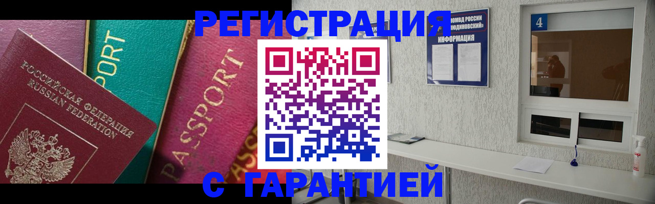 форма 3 в Наро-Фоминске