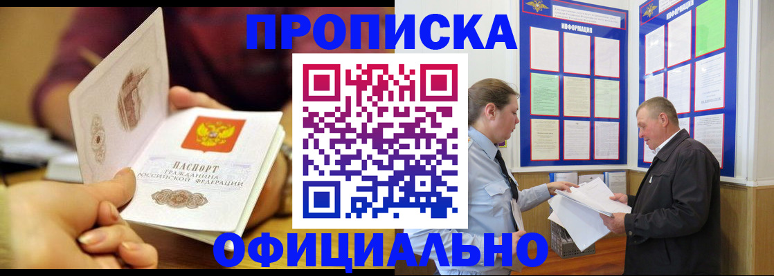 регистрация для дет. сада в Наро-Фоминске